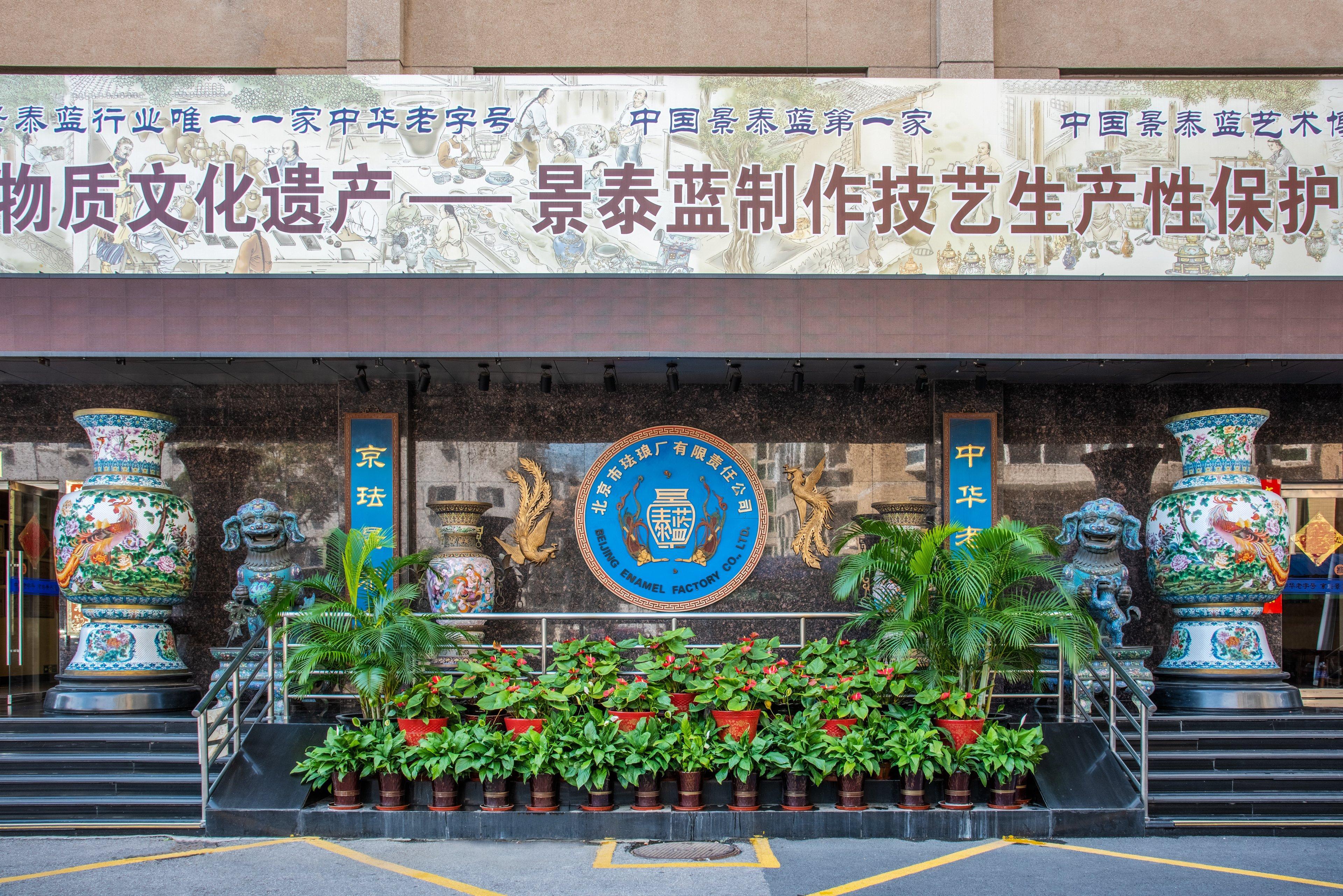Holiday Inn Temple Of Heaven Beijing By Ihg Ngoại thất bức ảnh